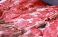 عرضه کنندگان گوشت قرمز,معافیت مالیاتی عرضه کنندگان گوشت قرمز