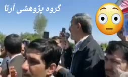 فیلم | ادعای احمدی نژاد: حضرت ابراهیم کُرد بود و حضرت زرتشت آذری