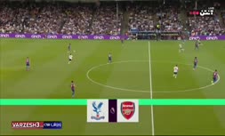 فیلم | خلاصه بازی کریستال پالاس 0 - آرسنال 2؛ هفته اول لیگ جزیره