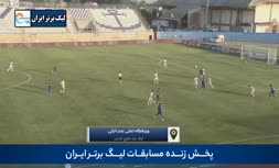 فیلم/ خلاصه دیدار ملوان 1-3 استقلال تهران (هفته دوم لیگ بیست و دوم)