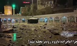چرا سیل 'امامزاده داوود' تهرانی‌ها را غافلگیر کرد؟ به کفش‌های شهردار نگاه کنید