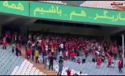 فیلم/ تشویق علی کریمی در استادیوم آزادی