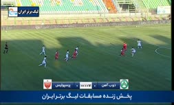 فیلم/ خلاصه دیدار ذوب آهن 0-0 پرسپولیس (هفته اول لیگ بیست و دوم)