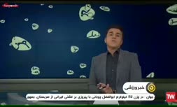 علت خداحافظی گوینده خبر ورزشی | حرف‌های داوود دادمرزی در پشت صحنه