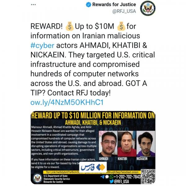 حمله به زیرساخت‌های سایبری آمریکا,صدور کیفرخواستی سه تبعه ایرا