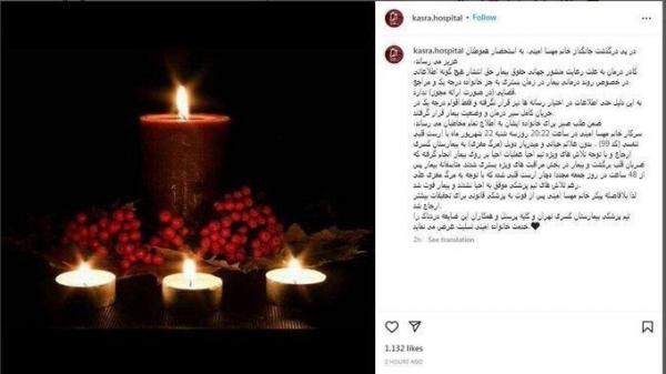 گشت ارشاد باعث ایجاد دوقطبی در جامعه شده گشت ارشاد باعث ایجاد دوقطبی در جامعه شده,جلال رشیدی کوچی