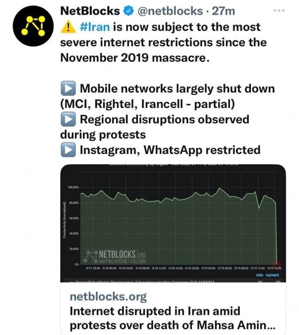 محدودیت های اینترنت در ایران محدودیت های اینترنت در ایران,طرح صیانت و کاهش سرعت اینترنت