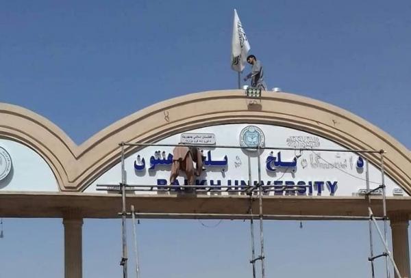 دانشگاه های افغانستان,حذف واژه دانشگاه توسط طالبان
