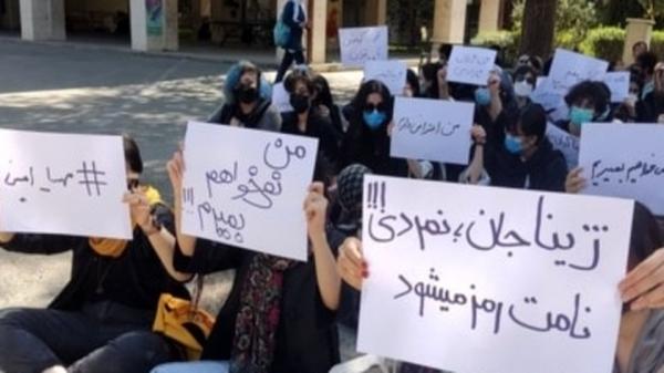 اعتراضات در ایران,اعتراضات ایران در شهریور 1401