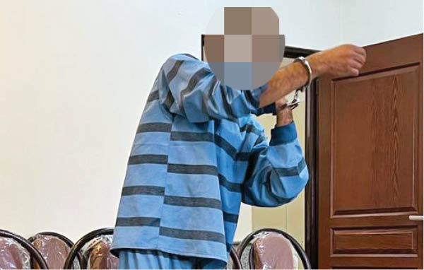 اسید پاشی اسید پاشی,شاعر