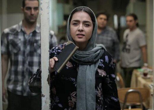 فیلم سینمایی برادران لیلا فیلم سینمایی برادران لیلا,سعیدروستایی