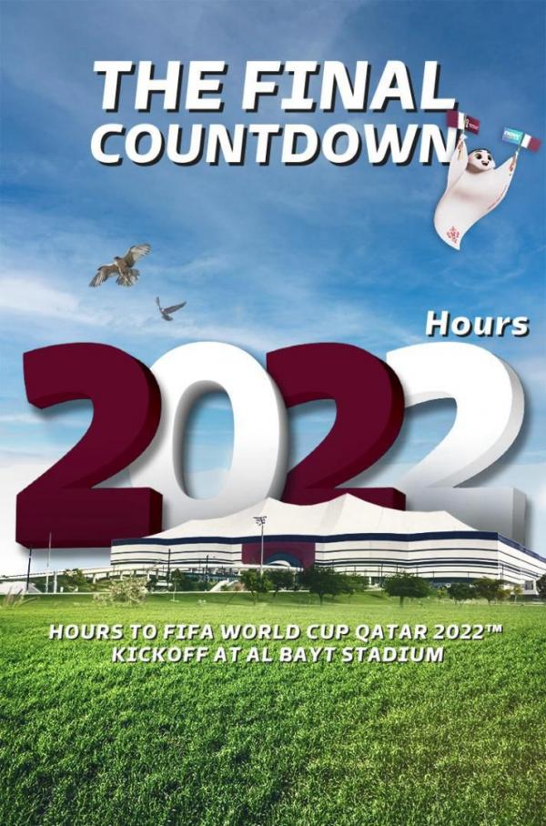 جام جهانی20222,جام جهانی قطر