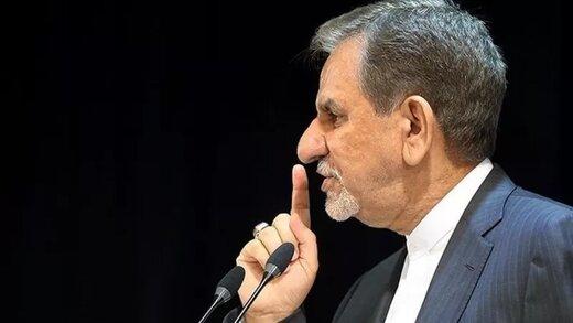 اسحاق جهانگیری اسحاق جهانگیری,معاون اول روحانی