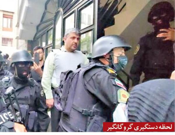 گروگانگیری گروگانگیری,عجیبترین گروگانگیریهای پایتخت