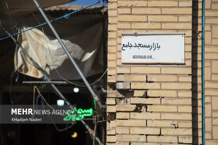 تصاویر خطر ساختمان‌های ناایمن در قلب بازار اصفهان,عکس های بازار اصفهان,تصاویر ساختمان های بازار اصفهان