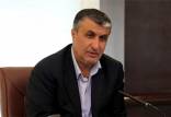رئیس سازمان انرژی اتمی,افزایش نیروگاهای اتمی