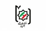 حزب اعتمادملی,تسلیت فاجعه مرگ مهسا امینی در پی برخورد گشت ارشاد
