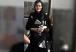 اکانت مهسا امینی اینستاگرام, اکانت مهسا امینی