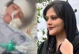 مراسم خاکسپاری مهسا امینی,مهسا امینی و خانواده