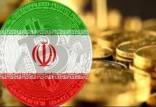 اجرای آزمایشی ریال دیجیتال تا پایان شهریورماه,ارزهای دیجیتال بانک مرکزی