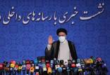 آمارهای غیرواقعی رئیسی,انتقاد از آمارهای غیرواقعی رئیسی