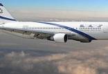 هواپیمای اسرائیلی وابسته به شرکت ال‌عال,حریم هوایی عربستان
