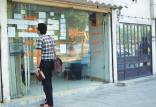 افزایش قیمت اجاره‌بها,مشکل خوابگاه برای افراد مجرد
