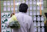 اجاره‌‌بهای مسکن در شهر تهران,«بدترین دوره اجاره‌‌نشینی»
