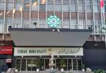 شهرداری تهران,حواشی دستگیری و استعفاها در شهرداری تهران