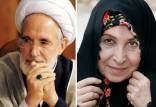 مهسا امینی,واکنش مهدی کروبی و زهرا رهنورد به فوت مهسا امینی