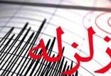 زلزله در آذربایجان غربی,زمین لرزه 5 ریشتری در خوی