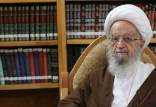 آیت‌الله مکارم شیرازی,انتقاد آیت‌الله مکارم شیرازی از «افزایش لحظه‌به‌لحظه قیمت‌ها»