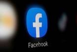 فیس بوک,اپلیکیشن بازی فیس بوک