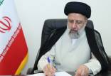 ابراهیم رئیسی,رئیس جمهور