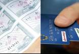 کالابرگ,افزایش حقوق