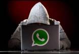 کلاهبرداری,واتس آپ