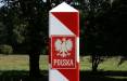 کشورهای حوزه بالتیک,ممنوع شدن ورود روس‌ها به لهستان