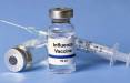 واکسن آنفلونزای داخلی,تأمین به موقع واکسن آنفلوانزای تولید داخ