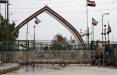 بسته شدن مرزهای عراق,مسدود شدن مرز‌های منتهی به معابر خروجی زائران به عراق