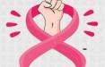 سرطان سینه,کاهش ریسک سرطان سینه با تحرک فیزیکی