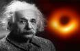 انیشتین,پیش بینی انیشتین درباره سیاه چاله‌ها