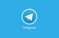 تلگرام,دریافت کد ورود از طریق ایمیل در تلگرام