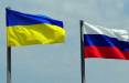 اوکراین و روسیه,پایان همکاری اوکراین با روسیه در زمینه انرژی هسته‌ای