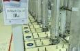 غنی‌سازی اورانیوم ایران,آغاز غنی‌سازی اورانیوم در نطنز