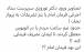 ورود سرپرست ستاد اجرایی فرمان امام با بنز,ریاکاری و تزویر مسئولان جمهوری اسلامی