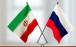 مذاکرات هیأت تجاری روسیه در تهران