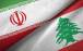 ایران و لبنان,آمادگی ایران برای صادرات سوخت مجانی به لبنان