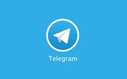 تلگرام,دریافت کد ورود از طریق ایمیل در تلگرام
