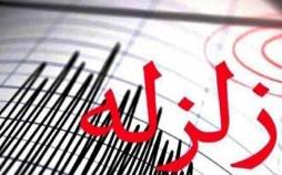 زلزله در آذربایجان غربی,زمین لرزه 5 ریشتری در خوی