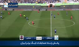 فیلم/ خلاصه دیدار استقلال 3-1 نساجی (هفته ششم لیگ بیست و دوم)